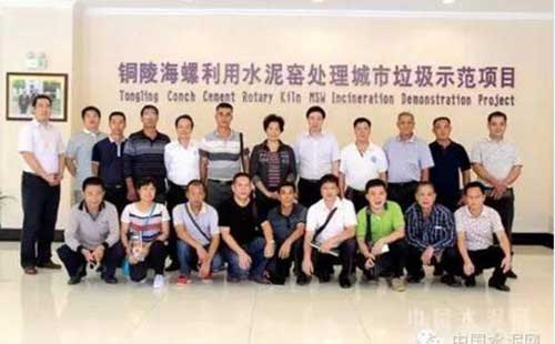 陽春海螺水泥廠事件