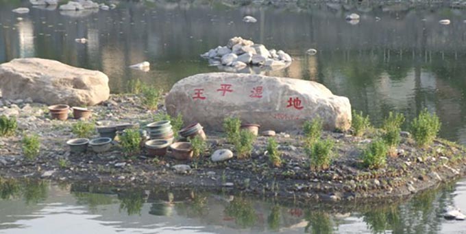 王平鎮(zhèn)污水處理站項(xiàng)目